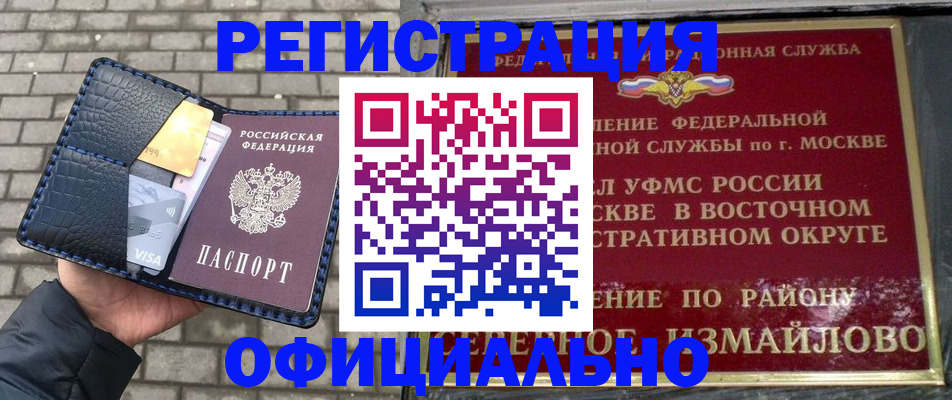 пропишу в квартире в Канаше